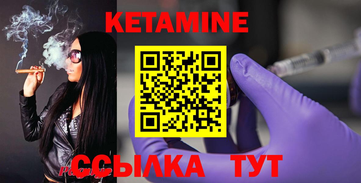 OMG ссылка  Кетамин ketamine  Вход с VPN  Белореченск 