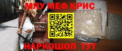 стафф Сланцы