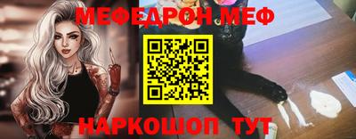 стафф Сланцы