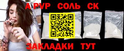 стафф Сланцы