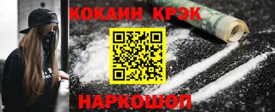 дживик Северобайкальск