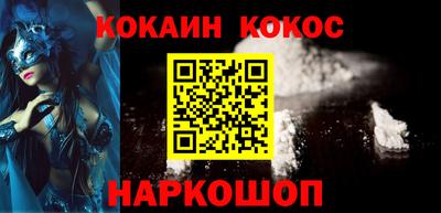 мяу мяу мука Славгород