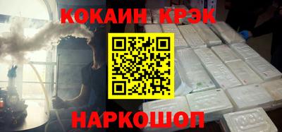 mdma Славянск-на-Кубани