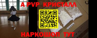 альфа пвп VHQ Свободный