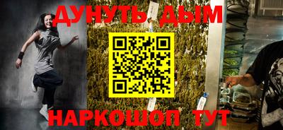 дживик Северобайкальск