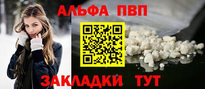 дживик Северобайкальск