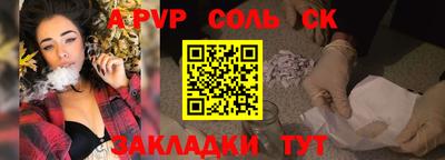дживик Северобайкальск