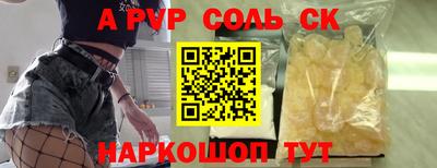дживик Северобайкальск