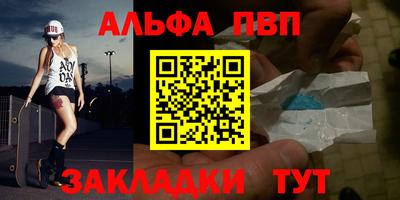 дживик Северобайкальск