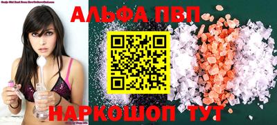 дживик Северобайкальск