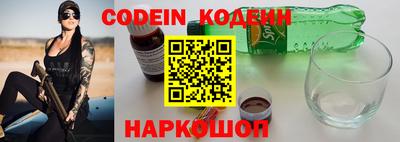 стафф Сланцы