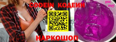 дживик Северобайкальск