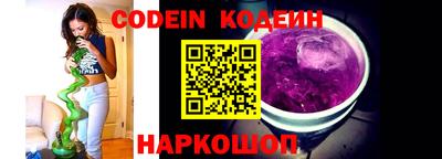 мяу мяу мука Славгород