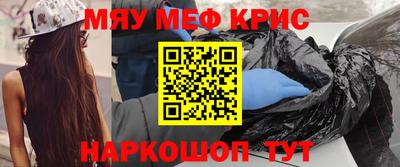дживик Северобайкальск
