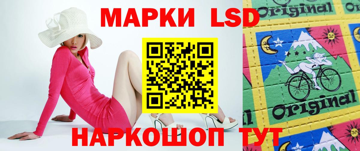 Лсд 25 экстази ecstasy  Вход с VPN  LSD-25 экстази ecstasy  Белореченск 