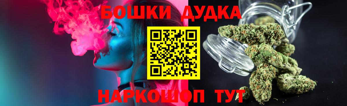 Шишки марихуана сатива Белореченск